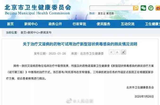 工伤30天后死亡事故等级认定：工伤治疗30天后死亡事故等级判定及性质分析