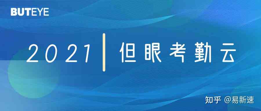 智能创作平台：有多少人在用AI创作英语、游戏等内容