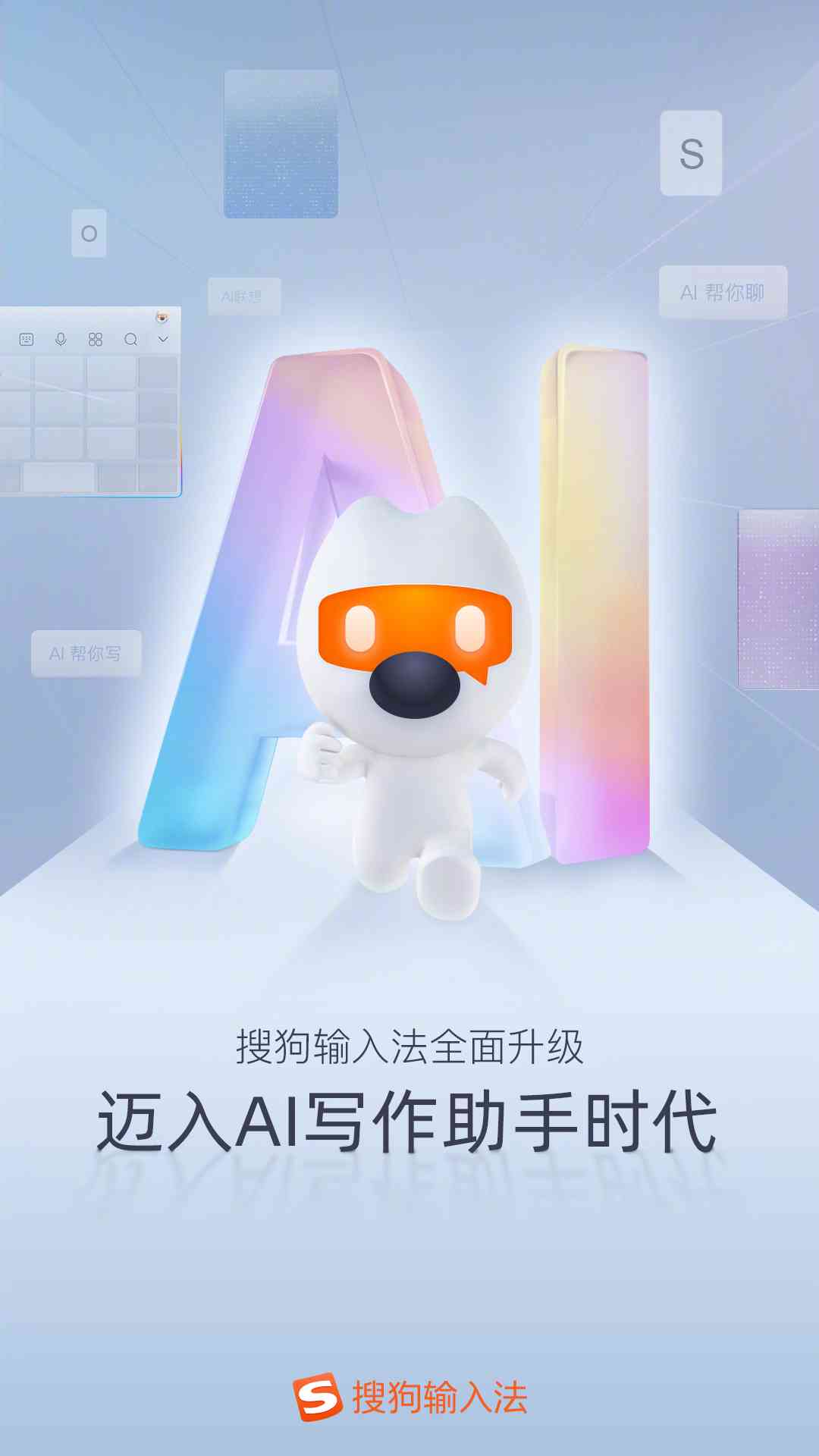 小米新品发布：AI智能写作软件震撼亮相