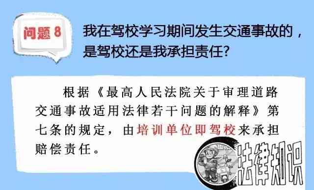 交通事故同责认定工伤：多方因素交织下的法律解读与案例剖析