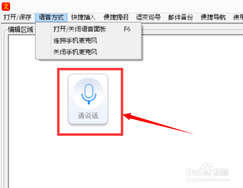 一站式新闻写作助手：探索新闻写作软件，提升报道效率与质量