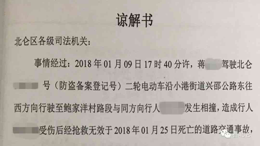 交通事故无监控认定工伤：多方证据指证劳动者受害真相