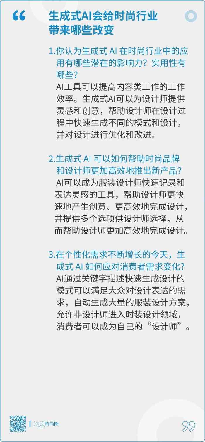 短剧解说文案ai智能生成的行不行