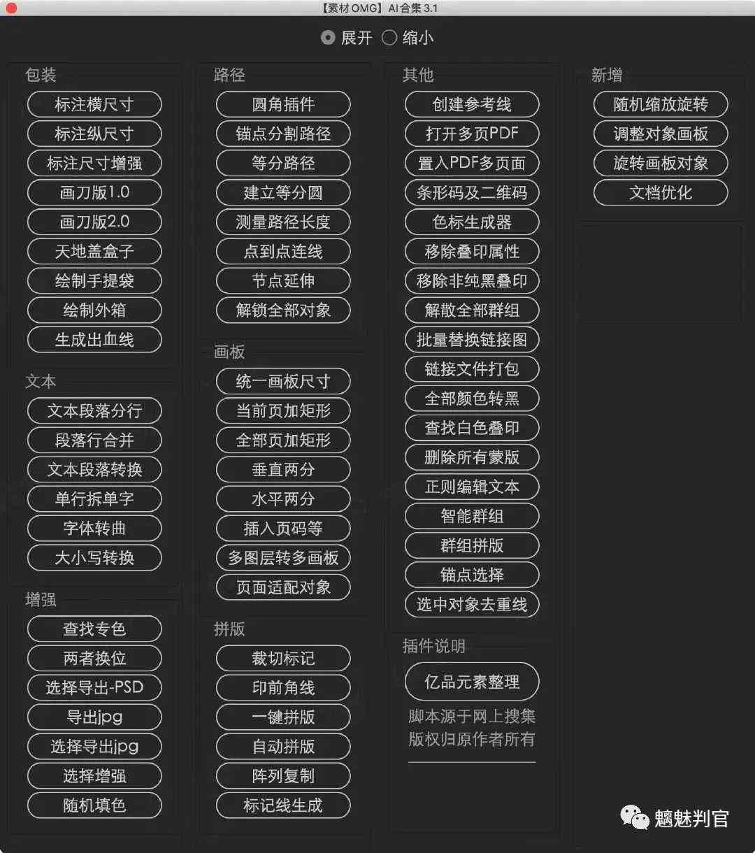 AI脚本编写完全指南：从基础入门到高级应用技巧