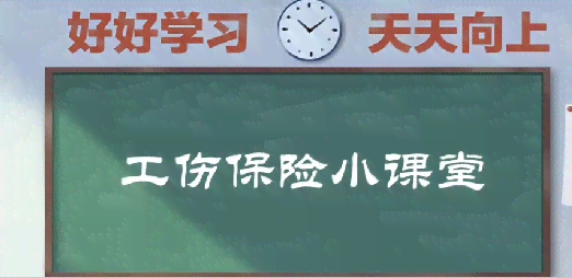 '工伤认定流程：交通事故工伤申报与手续办理指南'