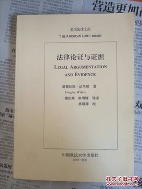 工伤事故证人证词记录与要点分析：全面解析法律效力及证据使用技巧