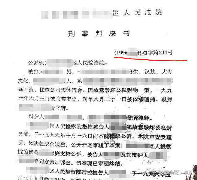 工伤事故证人证词记录与要点分析：全面解析法律效力及证据使用技巧