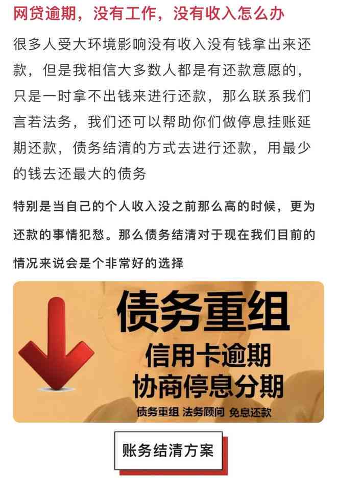 工伤认定逾期处理指南：如何补救、     及常见问题解答