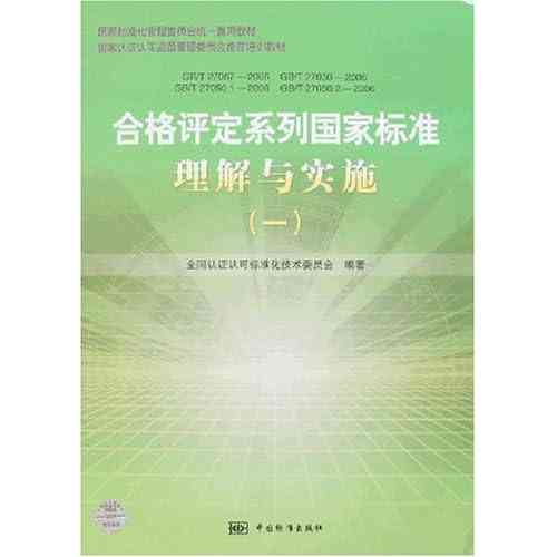 探索澳洲教育评估：深入了解ICAS国际竞赛与评估体系