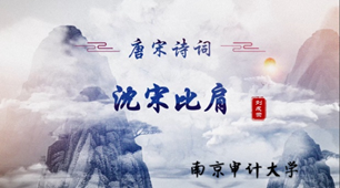 时光穿梭吟咏之旅：古典诗词新篇创作