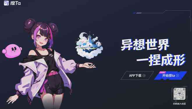 AI动漫人物创作全解析：从构思到实现的详细步骤与技巧