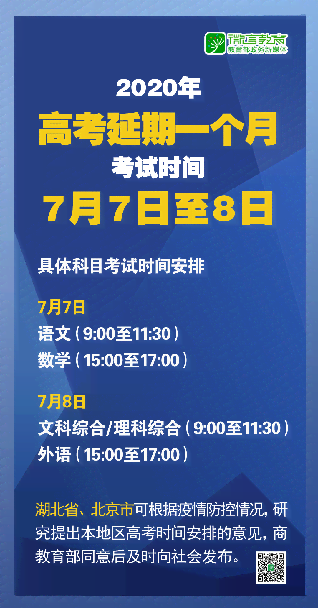 肇事逃逸工伤能报销吗：逃逸后工伤认定及报销金额详解