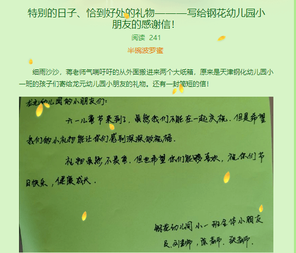 全方位指南：如何撰写打动人心的爱心文案及解决相关难题