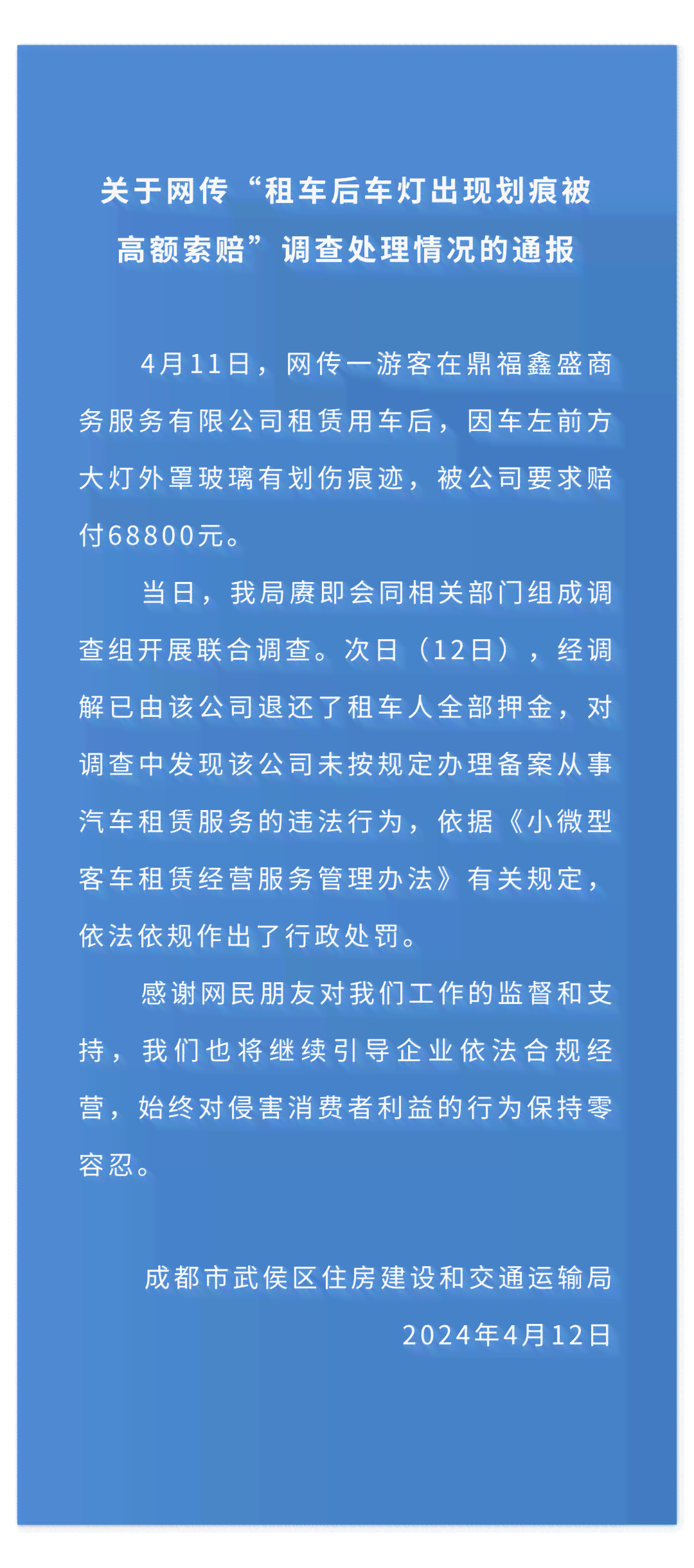 '肇事逃逸者能否申请工伤赔偿：法律解析与案例探讨'