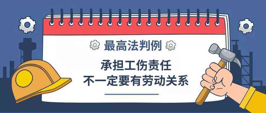 对方逃逸的是不是就报不了工伤：探讨工伤认定与肇事者逃逸的关联问题