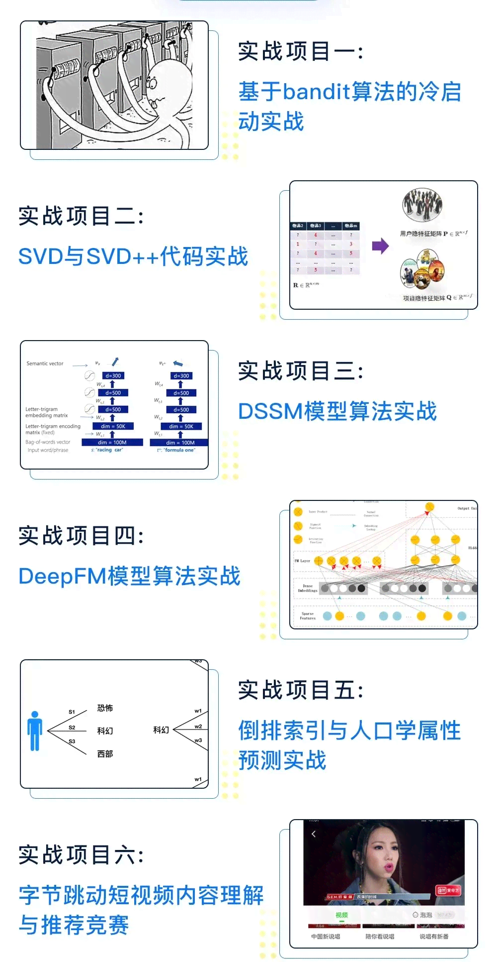 全面解析：拜尔斯道夫AI面试个人经验与攻略指南