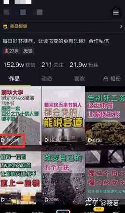 抖音文案制作软件推荐与比较：哪些软件好用在抖音文案创作中