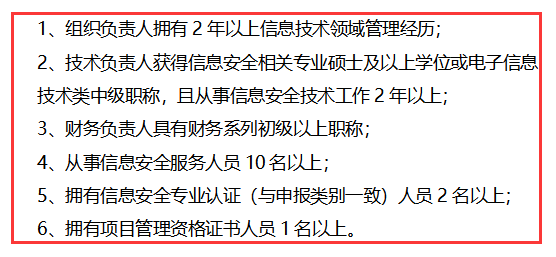 工伤认定中交通安全的判定标准与适用条件