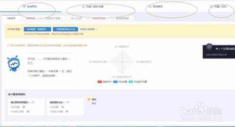 ai智能文案在哪里设置入口及自动生成，与使用指南