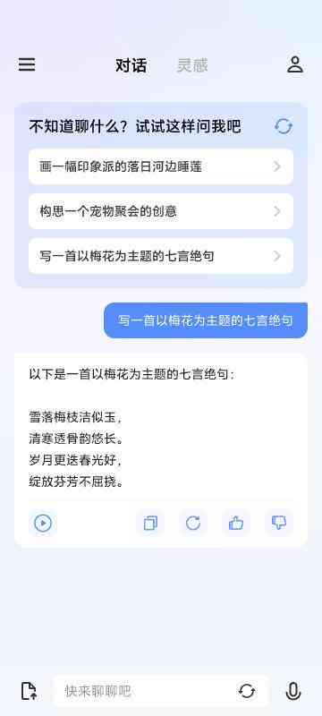 ai智能文案在哪里设置入口及自动生成，与使用指南