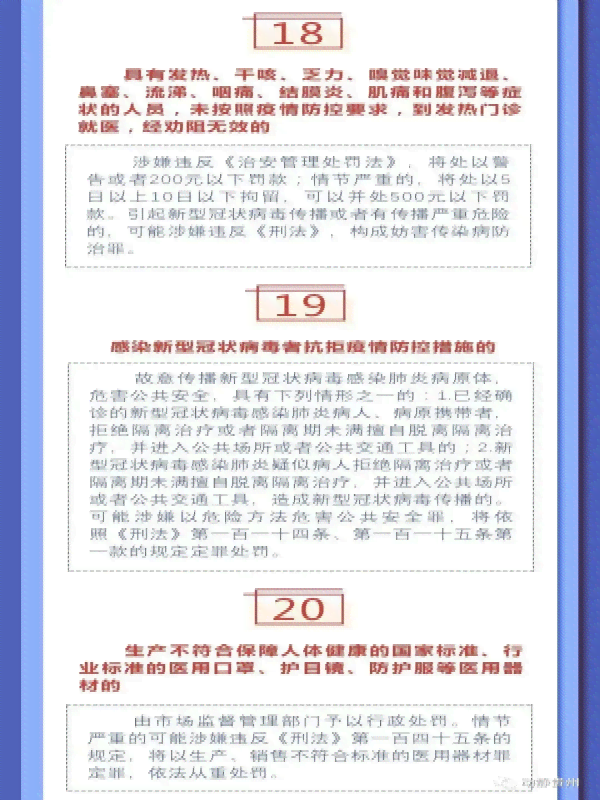 深度解析：交通违规与违法的区别及法律后果全解读