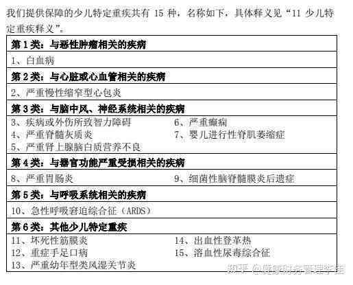 '工伤认定后交通补偿与权益保障解析'