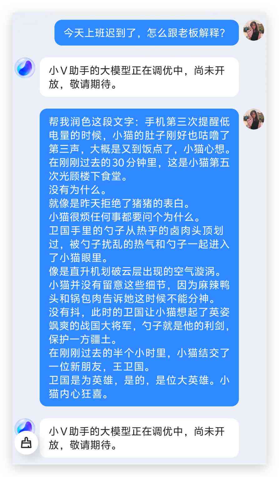 AI改写文案测评：详解如何制作与效果评估方法