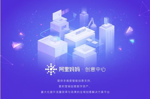 AI创意广告：生成设计制作一站式解决方案