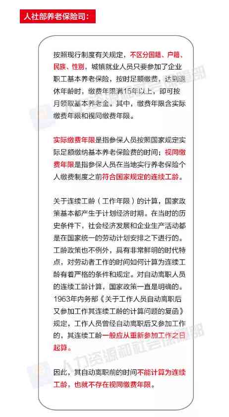 养老保险与工伤待遇权益解析：能否同时享受及如何处理相关福利问题