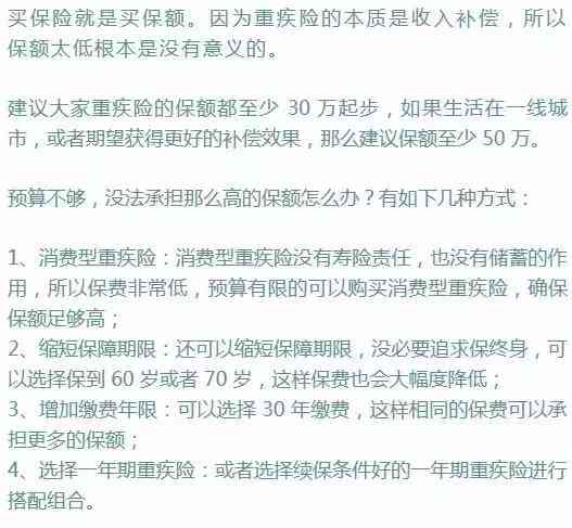 工伤与失地保险权益解读：如何认定工伤及赔偿流程详解