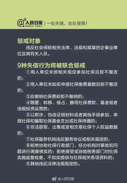 工伤与失地保险权益解读：如何认定工伤及赔偿流程详解