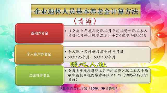 失地保险算多少工龄，如何计算年限，每月领取金额及领取年龄详解