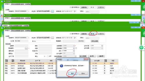 大学生专属作业辅助软件一键与使用指南