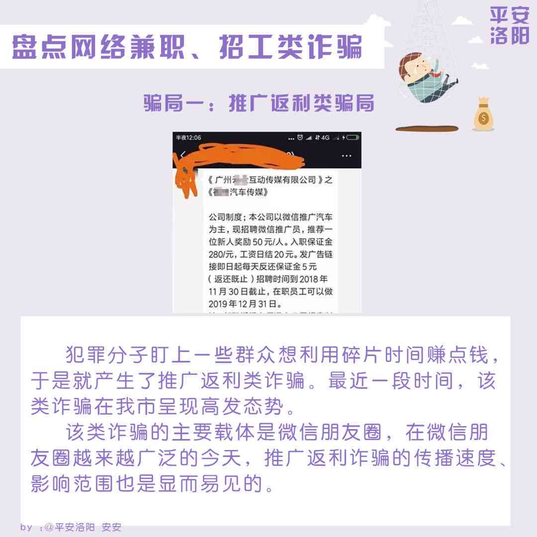 搭配文案：朋友圈红黑搭配兼职文案，掌握热门技巧