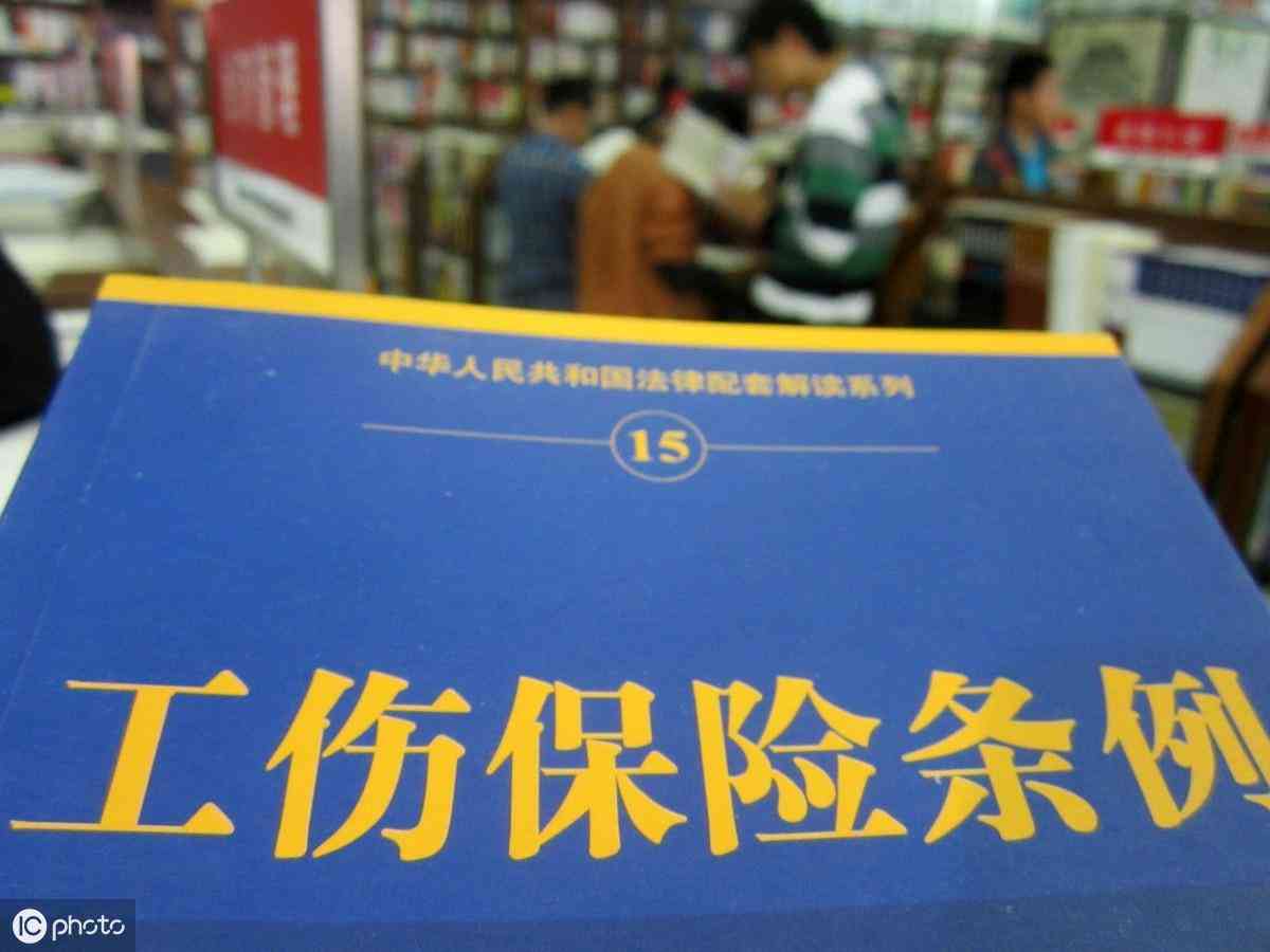 工伤赔偿纠纷：亲属身份确认为工伤认定关键