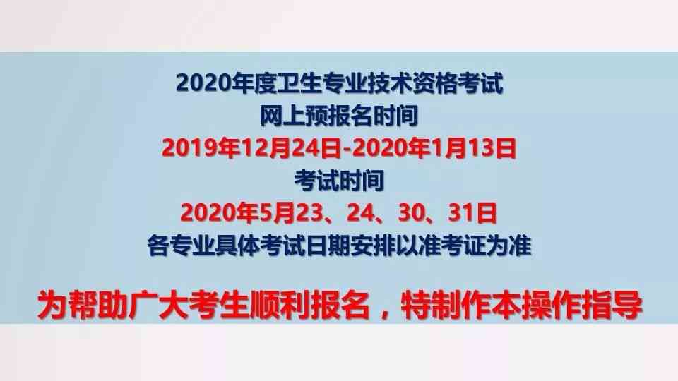 腾讯AI创作附加赛参赛指南：报名流程、条件及常见问题解答