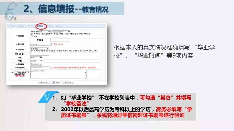 腾讯AI创作附加赛参赛指南：报名流程、条件及常见问题解答