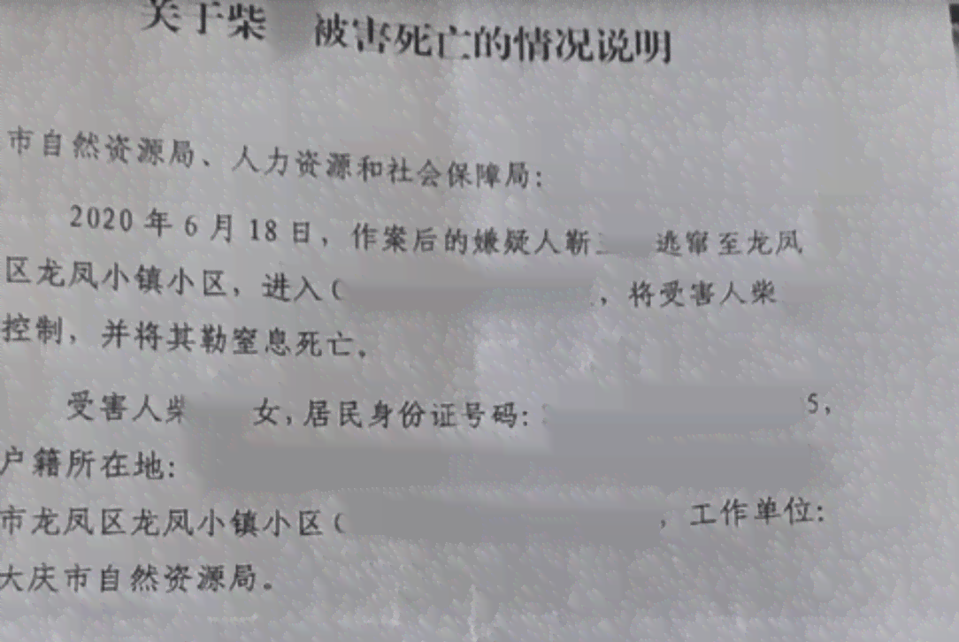 家属申请工伤认定：手续、单位回应、申请书范文及认定部门公司调查流程