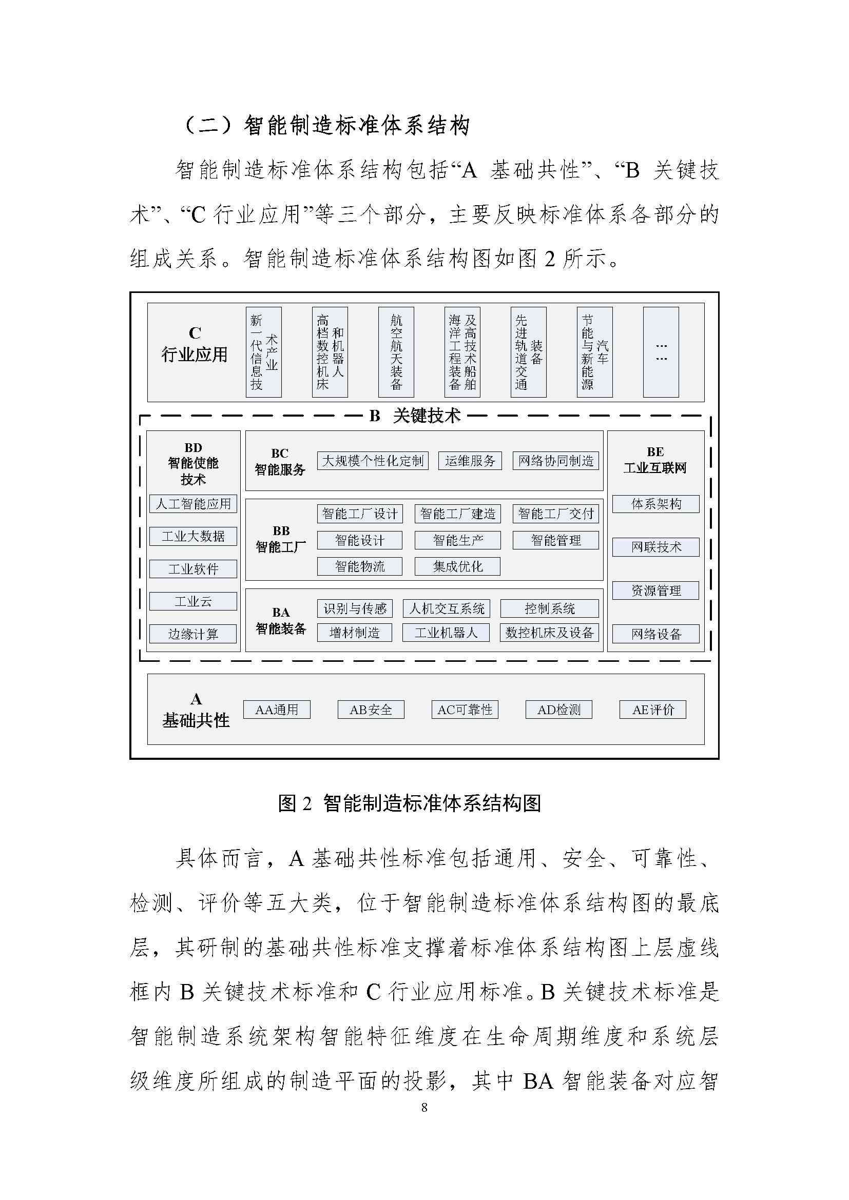 工伤认定流程及亲属意见提交指南：全面解答亲属在工伤认定中的权益与责任