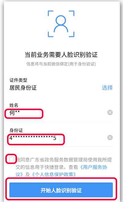 工伤认定流程及亲属意见提交指南：全面解答亲属在工伤认定中的权益与责任