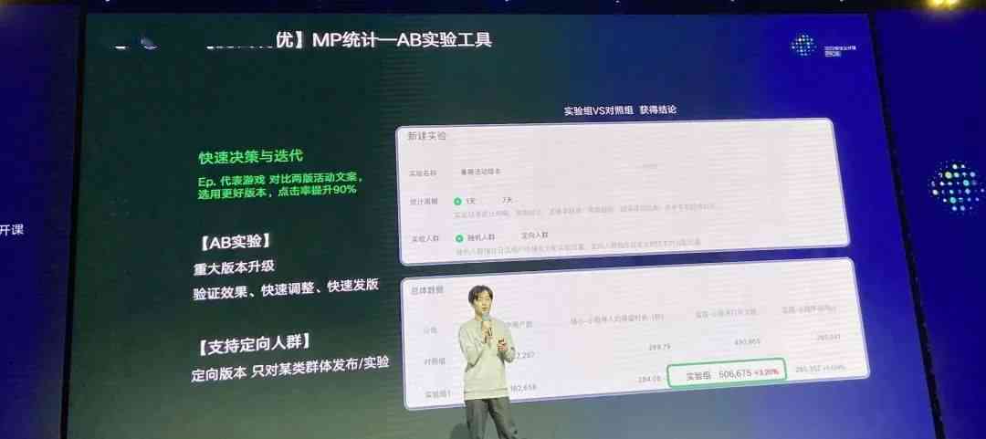 一键直播文案：全新AI生成工具，全方位解决直播内容创作难题