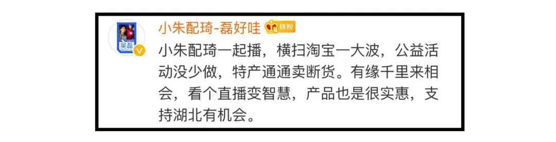 直播文案AI生成工具怎么用及解决无法使用问题