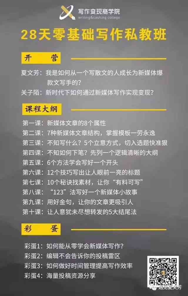 直播文案素材：搞笑大全、写作指南与素材库汇总及寻找方法