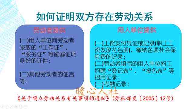 工伤亲属认定指南：官方流程解析与时间限制详解