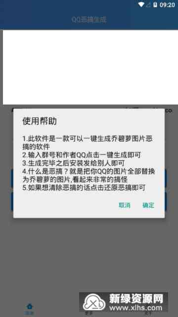 幽默短语一键生成：搞笑文案创意助手