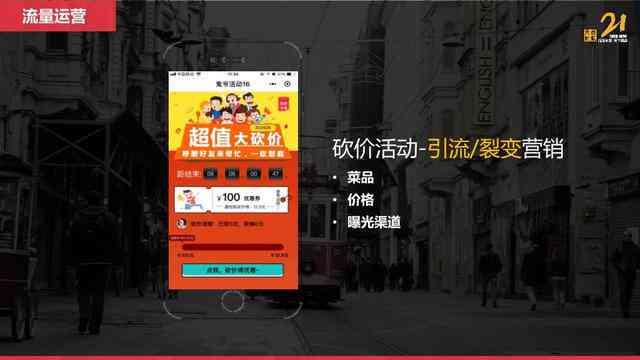 全面指南：餐饮行业AI配音与文案创作技巧及实际应用解析