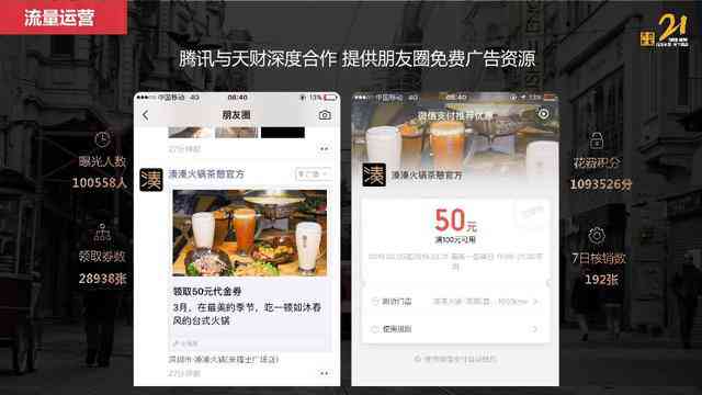 餐饮ai配音加文案怎么加：微信咨询及操作步骤详解