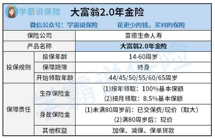 全面解读：人口失踪认定的法律标准、立案流程与相关疑问解答