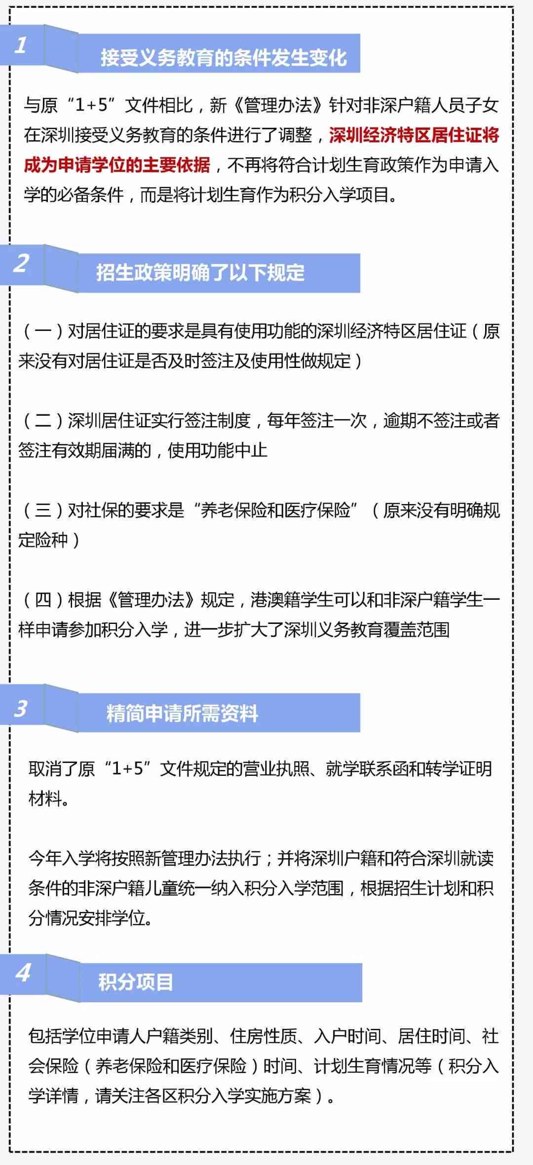 关于人口失踪怎么定性及处理的法律规定与措