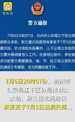 人口失踪案件如何界定工伤与刑事责任：全面解读认定标准与法律后果